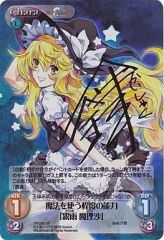 中古】ヴァイスシュヴァルツ Sks/W123-105SP[SP]：(ホロ)アクセルの街