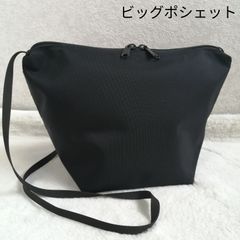 アンテプリマ ショルダーバッグ セッキオ スティローゾ ブラック 黒