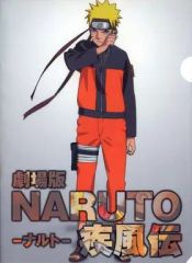 [중고] 클리어 파일 나루토 클리어 파일 A [극장판 NARUTO-나루토- 질풍전] 예매 특전