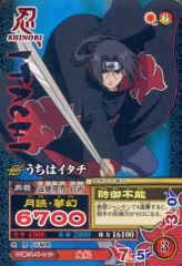 [중고]NARUTO 데이터 카드 다스 DMP-003[프로모]:우치하 이타치