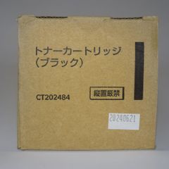 【未使用品】トナーカートリッジ マゼンタ CT200397 1個 未使用品】トナーカートリッジ マゼンタ CT200397 1個 - メルカリ