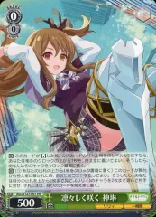 2026年最新】凛々しく咲く 神琳の人気アイテム - メルカリ