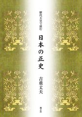 週刊マンガ日本史 2〜30.39〜50 40冊 - メルカリ