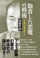 本 暴走列島81 グループ フルスロットル編 第三書館 初版本 昭和レトロ