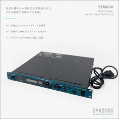 2026年最新】YAMAHA SPX2000の人気アイテム - メルカリ