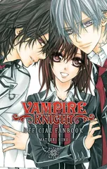 VAMPIRE KNIGHT FANBOOK (Vampire Knight Official Fanbook)