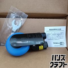 〇【送料無料】【中古】マックツールズ MACTOOLS 型番不明 スプレー 