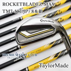 TaylorMade r7 CGB アイアン 7本 5-9 P A FLEX R - メルカリ
