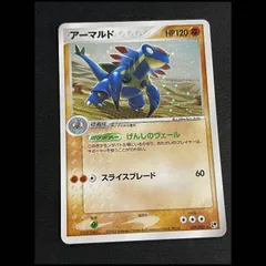 2026年最新】アーマルドの人気アイテム - メルカリ