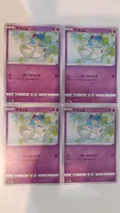 ポケモンカード   ポケカ   アグノム   ４枚   まとめ処分   S-175のサムネイル