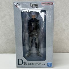 △140 一番くじ 僕のヒーローアカデミア ヴィジランテ ラストワン賞