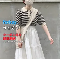 forksy. フォルクシー ポロシャツ F ベージュ ボーダー柄 半袖 レディースのサムネイル