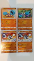 ポケモンカード   ポケカ   マケンカニ   ケケンカニ   ４枚   まとめ処分   S-175のサムネイル
