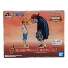 ◎ BANDAI SPIRITS フィギュア Revible Moment-ルフィ＆シャンクス- 「一番くじ ワンピース エモーショナルストーリーズ」 A賞 フィギュア 未開封品のサムネイル