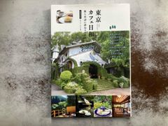 青春ジャズ娘 片山明彦／高島忠夫／江利チエミ - メルカリ