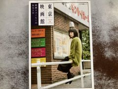 青春ジャズ娘 片山明彦／高島忠夫／江利チエミ - メルカリ