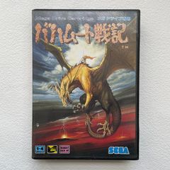 80年代日本政治と世界 岩本勲 著 晃洋書房 単行本 ハードカバー 日本