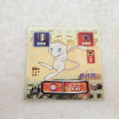 ポケモンセンター ぬいぐるみ ポケモンFit エアームド 紙タグ付き
