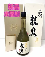 2026年最新】十四代 日本酒の人気アイテム - メルカリ