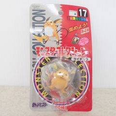 未開封 ポケモン コンパクトワールド ちびポケハウス 森タイプ