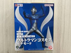 エクスプラス 大怪獣シリーズ ウルトラマンコスモス ルナモード 限定版