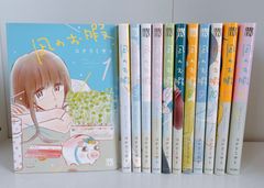 とんがり帽子のアトリエ 1-13巻セット - メルカリ