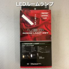 に*離様 Valenti JEWEL LED ハイマウントストップランプ GR8 - メルカリ