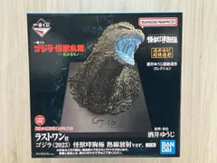 2026年最新】ゴジラ-1.0 一番くじ ラストワン賞の人気アイテム - メルカリ