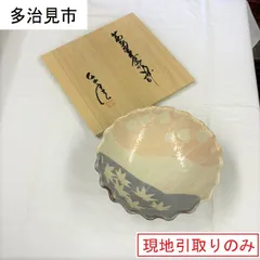 茜志野春秋７寸花型鉢のサムネイル