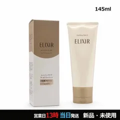 シュペリエル クレンジングフォーム II N しっとり 145g ヤマト便kのサムネイル
