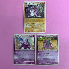 ポケモンカード ミュウツー LV.X ギラティナ - メルカリ