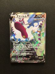 チャーレムV SR SA S7R 蒼空ストリーム 072/067 - メルカリ