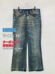 00s diesel flared denim Y2K swag ロング丈 - メルカリ