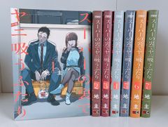 とんがり帽子のアトリエ 1-13巻セット - メルカリ