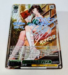 ヴァンガード 零の幻真獣 グリヴァルディ SEC DZ-BT14/SEC04 赫月ノ