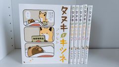 とんがり帽子のアトリエ 1-13巻セット - メルカリ