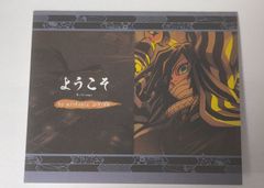 伊黒小芭内 ウェルカムポップ ufotable DINING ウェルカムPOP 伊黒 小