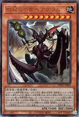 中古】 遊戯王OCG デュエルモンスターズ 青眼の精霊龍 QCCP QCCP-JP010