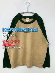 KAOYORINAKAMI カオヨリナカミ ニット/セーター L ベージュ ニット ワンポイント 刺繍 ミドル丈 長袖 クルーネック(丸首) メンズ レディースのサムネイル