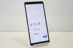 SIMフリー Xperia 10Ⅲ 128GB ホワイト 150 バッテリー良好 Xperia 10 iii SOG04 ホワイト SIMフリー バッテリー良好 - メルカリ