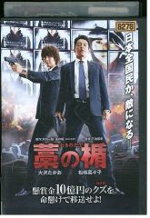 DVD NHKパペットエンターテインメント シャーロックホームズ 全6巻 