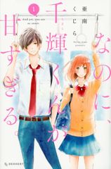 中古】 赤鼻のセンセイ (5巻セット) [レンタル落ち] [DVD] - メルカリ