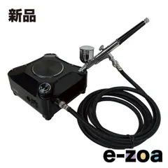 2026年最新】エアブラシ用コンプレッサーの人気アイテム - メルカリ