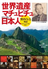 本 【希少】遊園地の文化史 中藤保則 著/加藤秀俊 解説