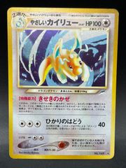 ポケモンカード ミュウツー LV.53 049/087 R 20th Anniversary CP6