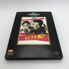 たどんとちくわ レンタル版DVD 役所広司 真田広之 - メルカリ