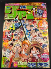 週刊少年ジャンプ 2009年 37 38合併号 - メルカリ