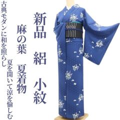 新品・夏江戸小紋】絽 五泉 服部光擴監修 堅牢染 夏着物 仕付け糸付