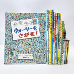 【１８冊】ウォーリーをさがせ！ ポケモンをさがせ！ MINECTAFT ドラえもんをさがせ 等のサムネイル