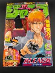 週刊少年ジャンプ 2006年 8号 BLEACH表紙 ハンターハンター連載再開